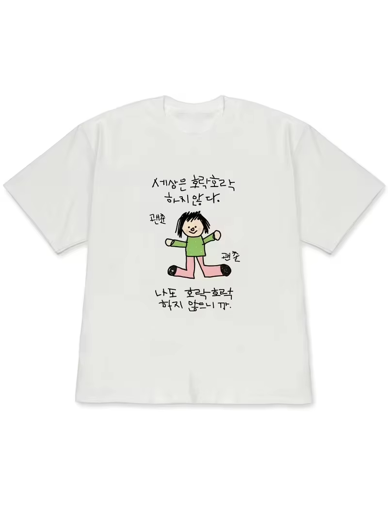 Korean Lifestyle Trends - Damska koszulka z ilustracją postaci w