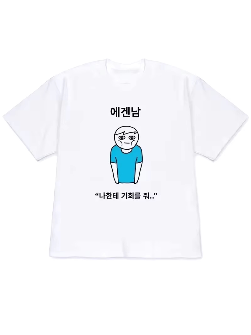 Korean Men Lifestyle - Damska koszulka 2026 Y2k z krótkim
