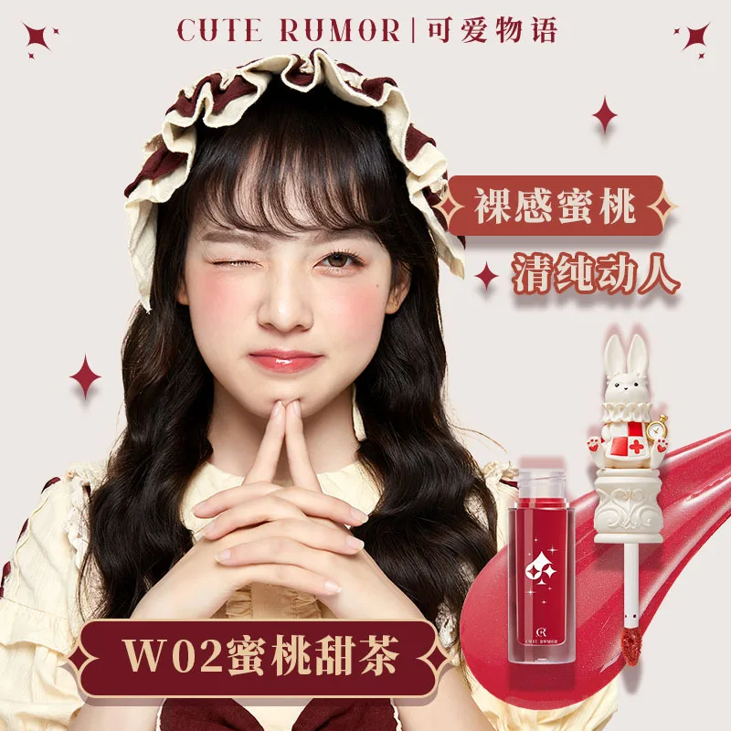 Urocza pomadka Rumor, nawilżaj – Lip Tint Korean recenzja i cena